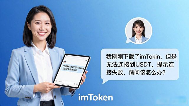 响应app_响应平台是什么_imToken官方下载app的支持服务与用户响应