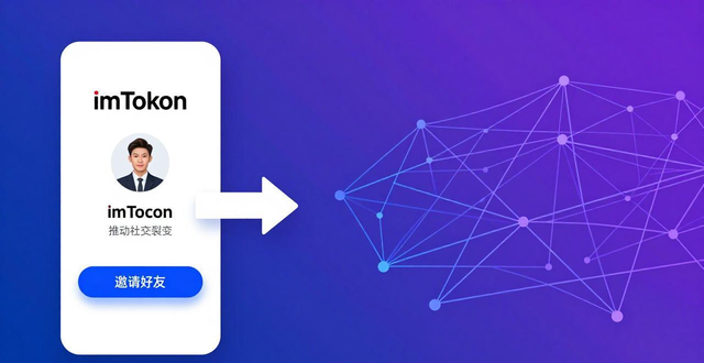 如何通过imToken最新版本下载提高用户参与度？_如何通过imToken最新版本下载提高用户参与度？_如何通过imToken最新版本下载提高用户参与度？