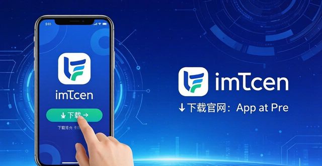 如何通过imToken钱包下载app实现绿色投资？_绿色钱包_green钱包