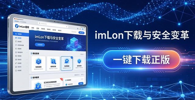 战略实施措施_imToken官网正版下载的重要措施与战略规划_战略规划实施保障措施