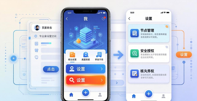 动态更新2021_如何在imToken最新版本下载中进行动态配置？_动态配置中心