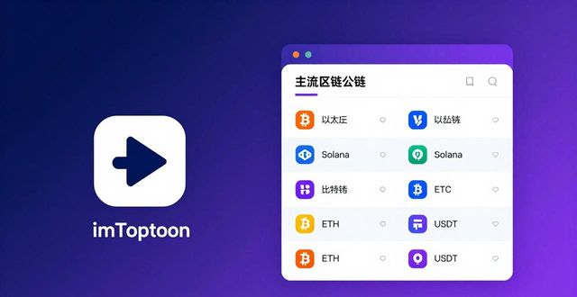 imtoken下载中心多币支持列表详述_列表网官网下载_列表网官网app下载