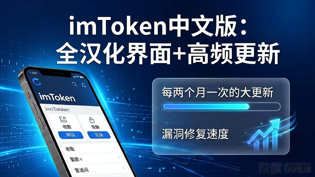 优劣对比英文_新萝卜家园选择版系统下载_imToken中文版下载的优劣对比与选择