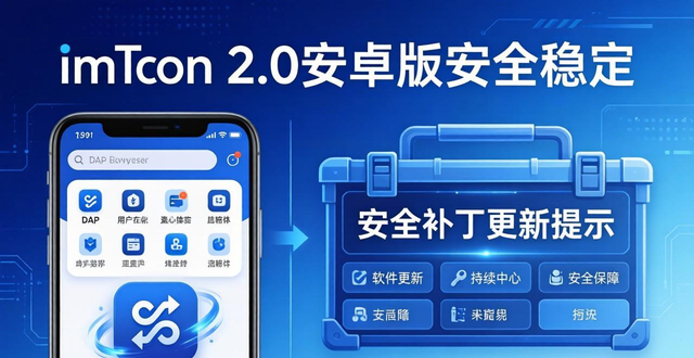 莱特币钱包安卓版_imToken 2.0钱包安卓版的用户忠诚度与市场策略_钱包中心