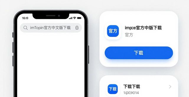 轻松获取imToken中文版的下载链接_轻松获取imToken中文版的下载链接_轻松获取imToken中文版的下载链接