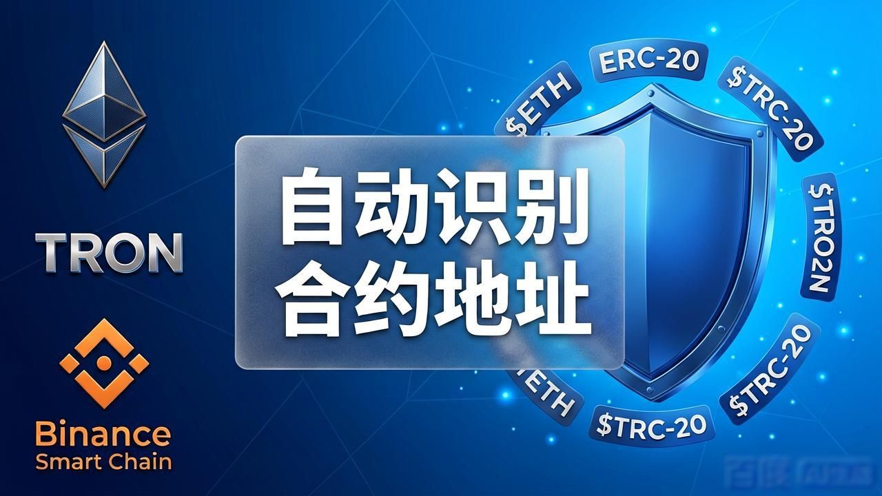 6. imtoken钱包国际版，全球用户的首选！_国际钱包plus_国际钱包app