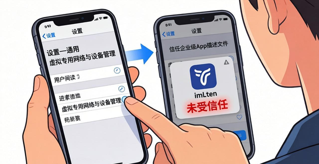 苹果用户常见imToken最新苹果下载疑惑_苹果手机imtoken下载_imtoken苹果app