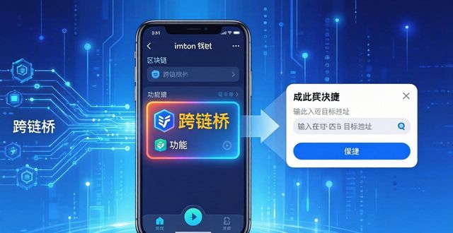 最新imToken官网版下载后，这些新功能你试了吗？