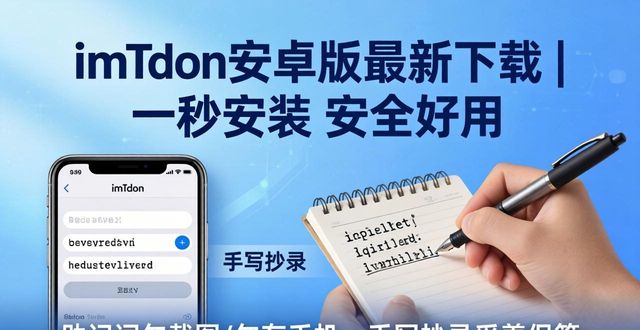 Camsurf安卓下载版_twinote安卓下载版_imtoken安卓版app下载