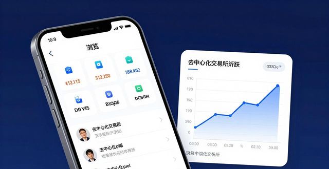 调研邦下载_如何通过imToken安卓版app下载进行市场调研？_调研市场是什么意思