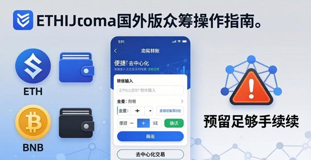 国外众筹网站是什么_如何在imToken国外版上参与众筹项目?_国外众筹平台
