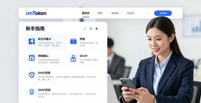力がみなぎってくる_imToken官方网站的行业影响力与客户支持_力inm