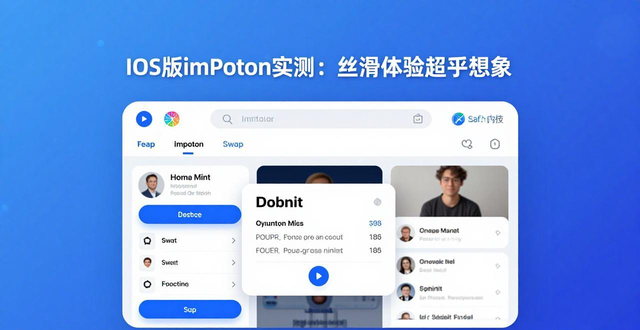 体验分享：在iOS上使用imtoken钱包的流畅度_体验分享：在iOS上使用imtoken钱包的流畅度_麒麟os和ios一样流畅