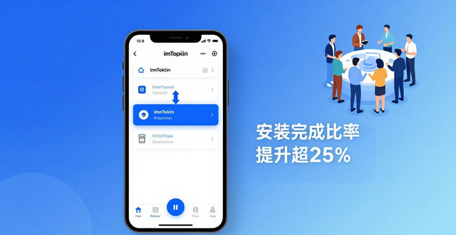 imToken钱包官方app下载的市场反馈与策略调整_imToken钱包官方app下载的市场反馈与策略调整_钱包账户问题反馈