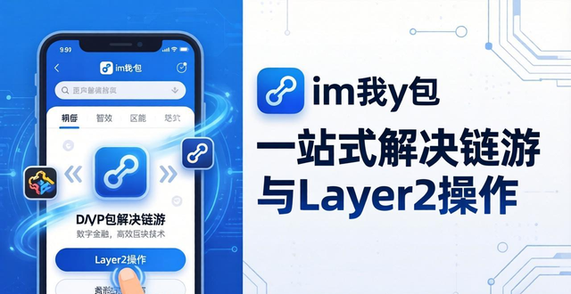 用户经验:im钱包App的潜力与前景展望_钱包市场分析_钱包行业市场现状