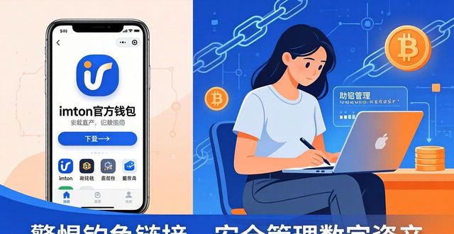 拓宽金融服务领域_中瑞财富app下载平台_如何通过imToken钱包官方app下载拓宽财富管理领域？