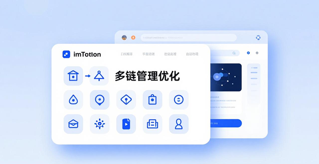 imToken钱包官方app下载的市场分析与用户关注_imToken核心功能多链管理_imToken官方下载安全