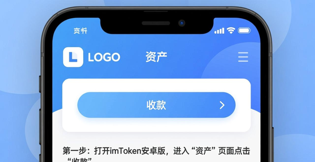 imToken钱包绑定银行卡的方法_如何在imToken钱包安卓版中绑定银行卡_imToken钱包买币转币流程