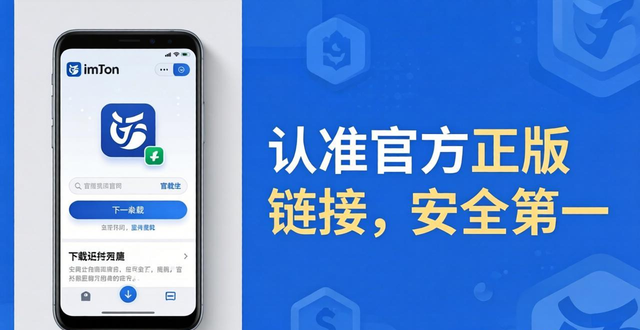 不可错过的imToken钱包下载链接_王梓盈错过空间链接_imtoken苹果下载