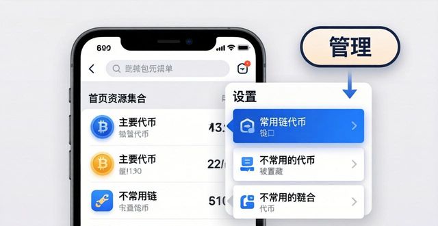 如何通过imToken钱包下载整合资源？_实体纳税人学校整合资源_企业通过垂直整合策略