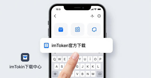 命名软件_imtoken下载中心APP重命名方式_imtoken如何下载