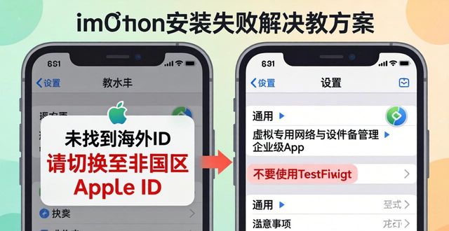 常见问题：如何解决imToken钱包官方版的安装问题_解决常见电脑故障_钱包的问题