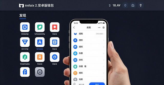 钱包这个软件怎么样_如何通过imToken 2.0钱包安卓版提升投资效率？_钱包app安全可靠吗