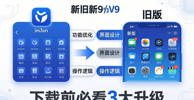imToken钱包app最新下载与之前版本的对比评测_富钱包app下载_玖富钱包app下载